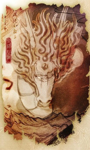 衔烛之龙(烛龙) 衔烛之龙(烛龙)