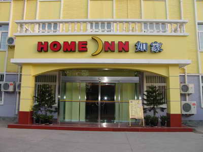 北京如家快捷酒店刘家窑店 北京如家快捷酒店刘家窑店