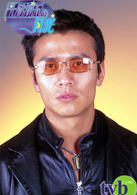 十月初五的月光(2000年TVB电视剧)