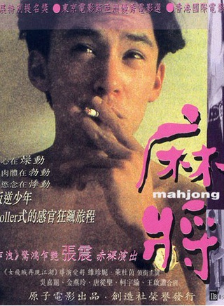 吴家丽