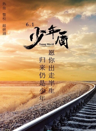 周韵茹