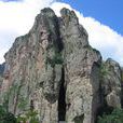 合掌峰(雁荡山合掌峰)