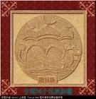 印欧语言区 印欧语言区