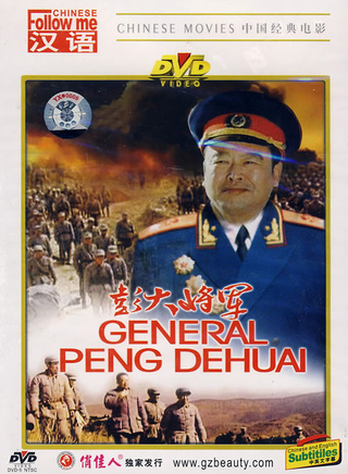 古月(国家特型演员)