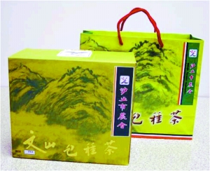文山包种茶 文山包种茶