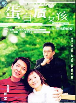 周杰(中国大陆男演员)