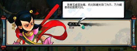 游戏的哪咤 游戏的哪咤