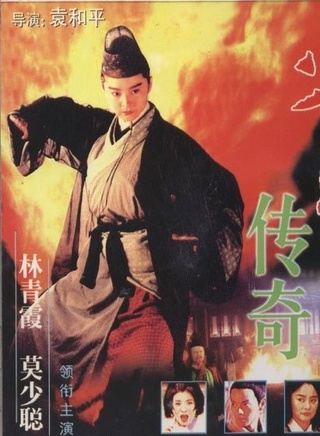 单立文