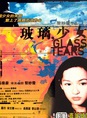 吴家丽