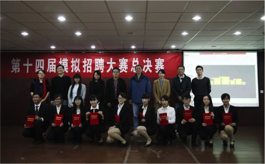 南京师範大学学生会 南京师範大学学生会