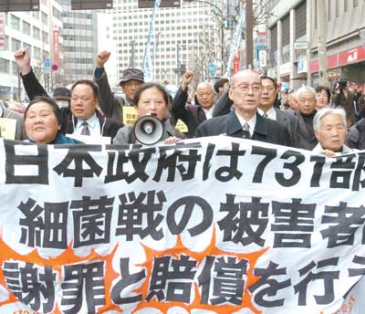 游行声源细菌战的受害者 游行声源细菌战的受害者