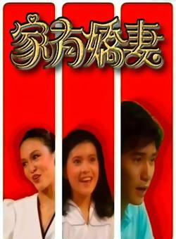 吕良伟