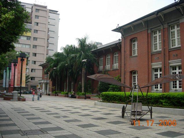 台北当代艺术馆 台北当代艺术馆