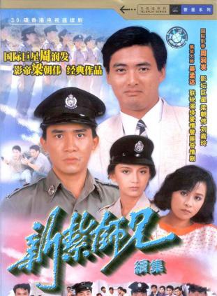 吴镇宇