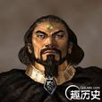 吕光(后凉太祖)