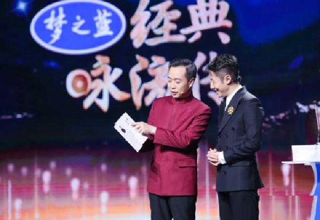经典咏流传第一季 经典咏流传第一季