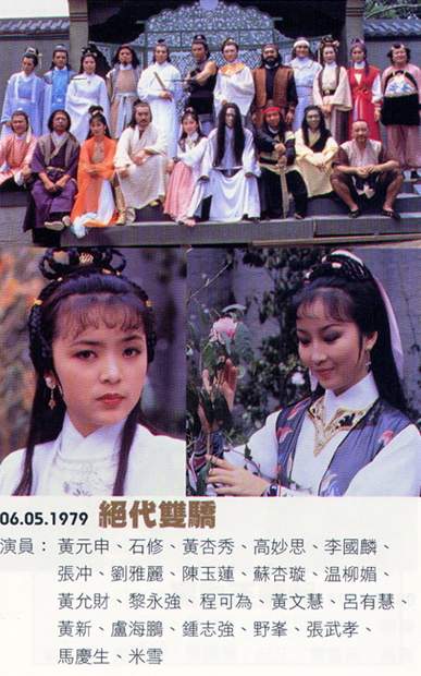 剧照 剧照