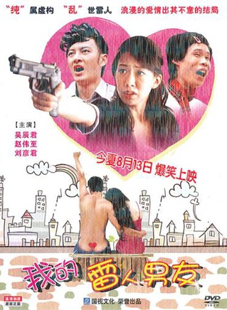 吴辰君