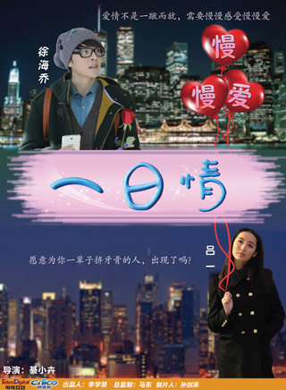 吕一(中国内地女演员)