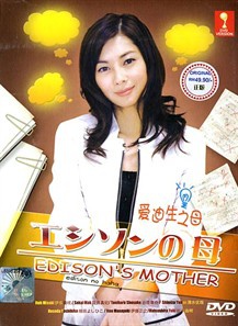 细田善彦