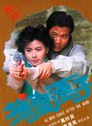 吴家丽