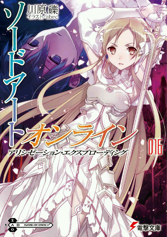 创世之神·史提西亚