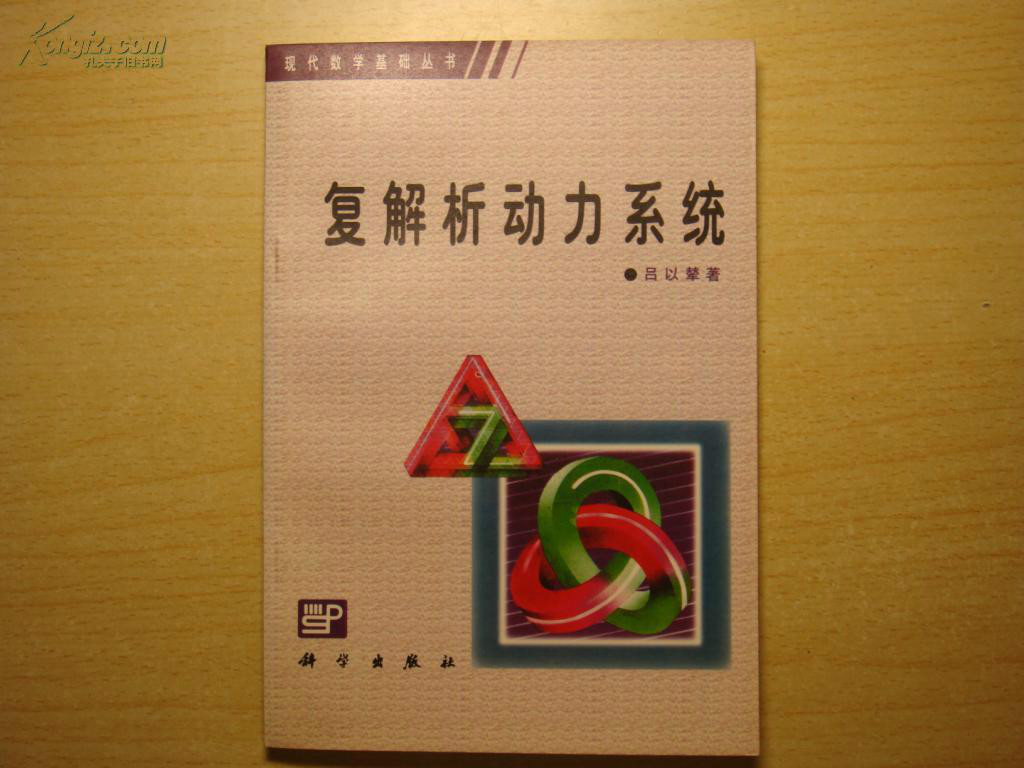 吕以辇
