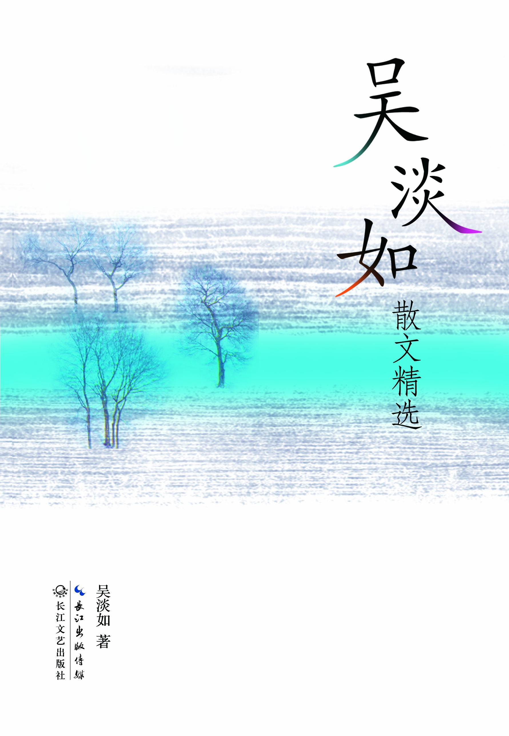 封面 封面