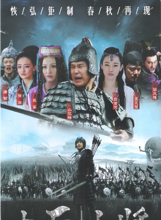 唐曾