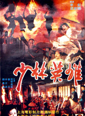 吴毅将
