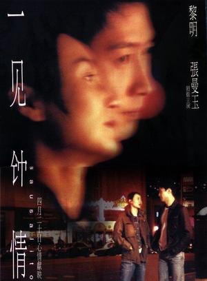 吴耀汉