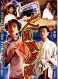 单立文
