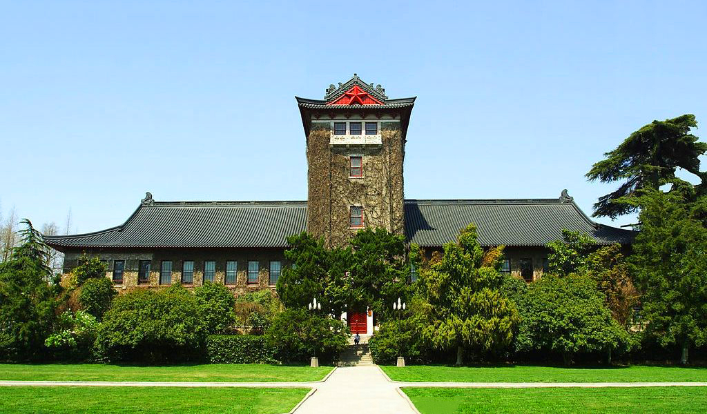 金陵大学旧址(南京大学鼓楼校区) 金陵大学旧址(南京大学鼓楼校区)