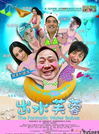 周秀娜