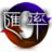 台湾汇率