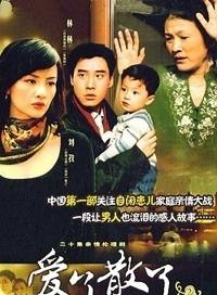 吕一(中国内地女演员)