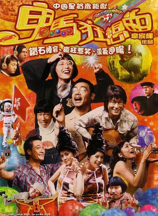 吴镇宇
