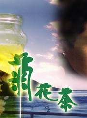 吴越(中国大陆女演员)