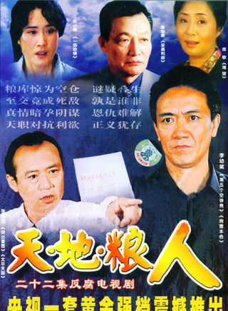 严燕生