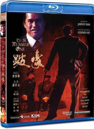 吕良伟
