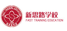 北京新思路培训学校 北京新思路培训学校