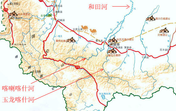 和田玉籽料 和田玉籽料