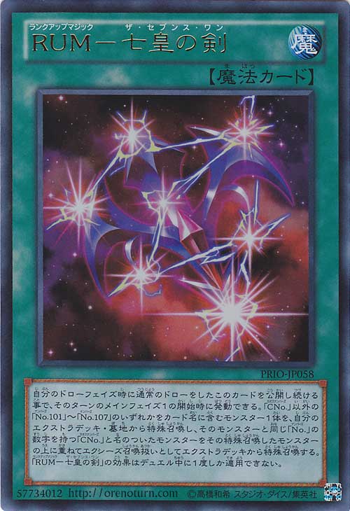 升阶魔法-七皇之剑 升阶魔法-七皇之剑