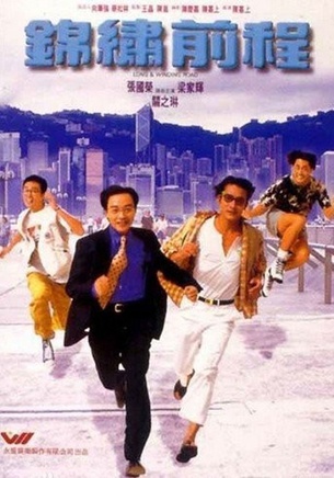 张国荣(哥哥（中国香港歌手张国荣别称）)