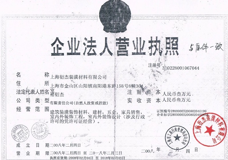 千羽榻榻米 千羽榻榻米