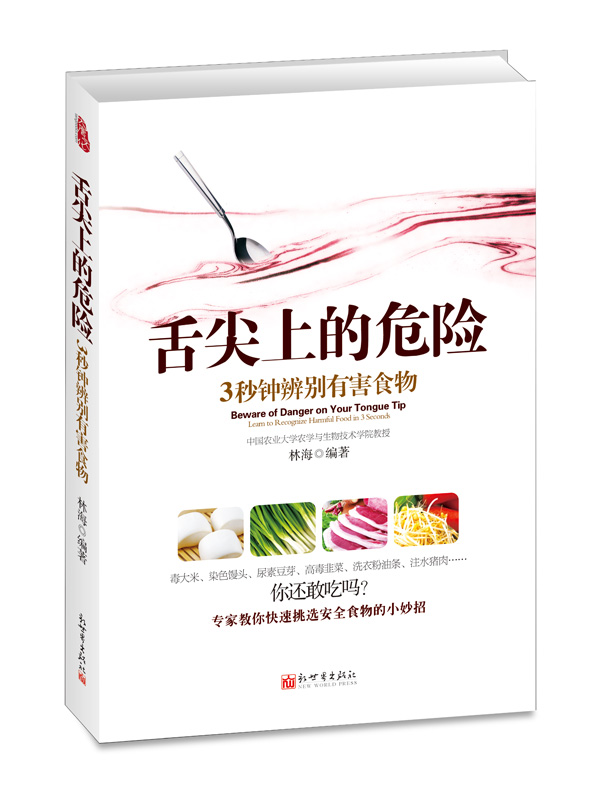 北京大唐盛世文化发展有限公司 北京大唐盛世文化发展有限公司