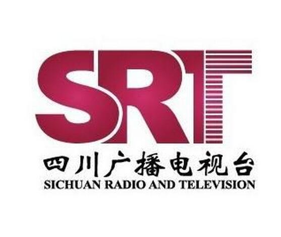 四川广播电视台