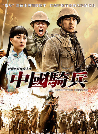 周军峰
