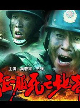 吴若甫