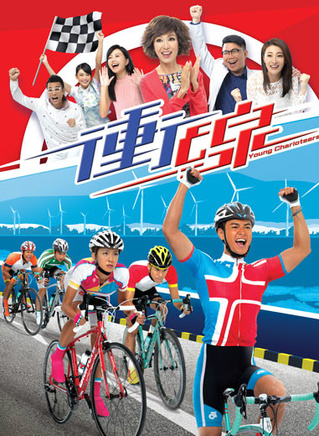 周志文(中国香港男演员、歌手)